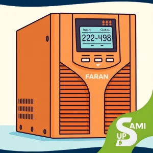 یوپی‌اس لاین اینتراکتیو فاران Trust