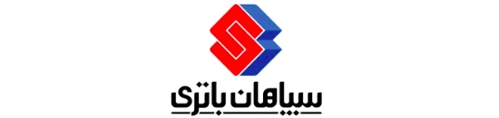 لوگو سپاهان باتری